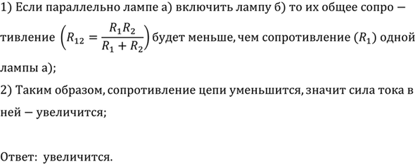 ����������� ���������, ���������� � ����, ��������� �� ��������� ���� � ������������� ����� �, ���������� ��������� ���� ����. ��� ��������� ��������� ����������, ���� � ��� ����...