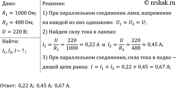 ����������� ��� ������������� ����� �������� ����������� ��� ���������� 220 �. ���������� ���� ���� � ������ ����� � � ���������� ����, ���� ������������� ����� ����� 1000 ��, �...