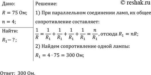 ����������� ����� ������������� ������� ���������� ����, ���������� ���, ��� �������� �� ������� 345, ����� 75 ��. ���� ����� ������������� �����...