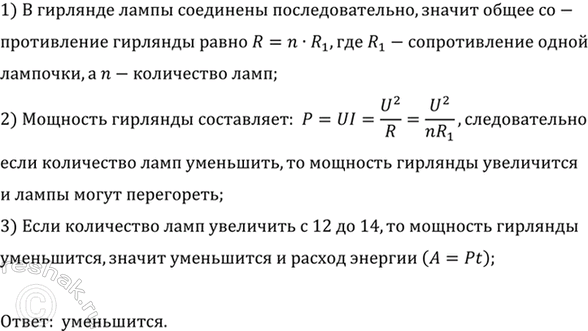 ����������� ������� ��������� ����������, ��� ��� ��������� ���� ����� ����� 12 ��������� � ��� ������������� ��������. �������� �� ���������������, ����� ����� �������� �� �...