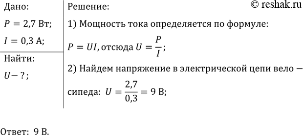 ����������� ��� ��������� �������� �������� ������������� ���������� �������������� ���� ����� 2, 7 ��. ���������� ����������, ���� ���� ���� � ���� ������������� ���� ����� 0, 3...