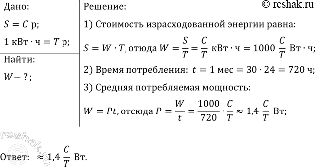 ����������� ����� �� ����������� ��������������� � ����� �������� ��� ������ � �. �� 1 ��� � � � ����� ��������� � �. ���������� ������� ������������...