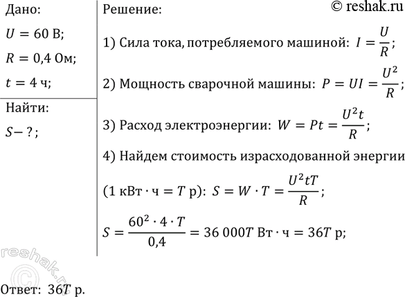 ����������� �� ������� ���� ��������� ������������� ������ �������������� ���������� 60 �. ������������� ���� 0, 4 ��. ����������� ��������� �������, ����������� ��� ������, ����...