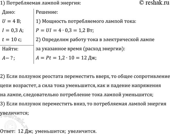 ����������� �� ������ ������� 346 ���������� �������, ������������ ������ � ������� 10 �. ��� ����� ���������� ������������ ������ �������, ���� �������� �������� ����������� �����;...