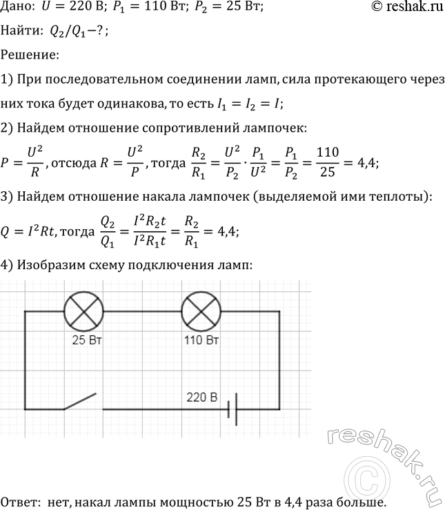����������� ��� ����� �� 220 �; 110 �� � 220 �; 25 ��, � ����� ��������� ��������� ��������������� � ���������� � ���� ����������� 220 �. ���������� �� ����� ����� ����� � ����...