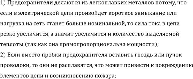 ����������� ������ ������ ������������ ������ �������������� � ������ ������ ��������� �����-������ ������������� �������, �������� ������, ����� ��������?1) ��������������...