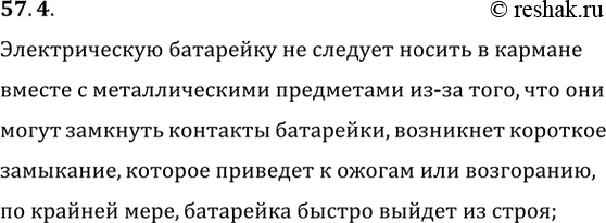 ����������� ������ �� ������� ������ � ������� ������ � ������� ��� �������� ������������� ��������� ��� ���������������...