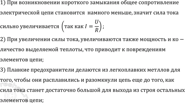 ����������� ������ � ������� ��������������� �� ��������� ��������� �� ����������� ��������?1) ��� ������������� ��������� ��������� ����� ������������� ������������� ����...