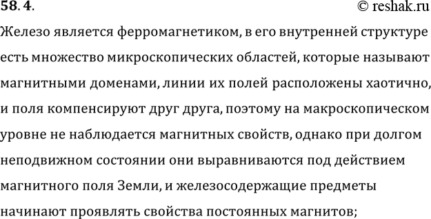 ����������� �������, ������, ������ � ������ ������ ���������������� �������� �� �������� ����������� �������� ���������� �������� ��� ������� ��������. ��������� ������� �����...