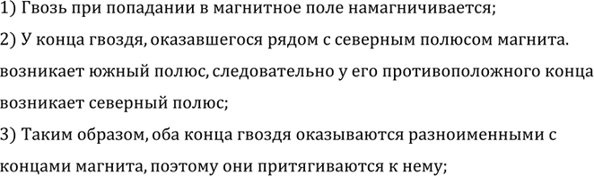 ����������� ���� ������ ������������, �� ������ ����� ������ ������������� � ������ ������, � ������ � � �������. ������?1) ����� ��� ��������� � ��������� ����...