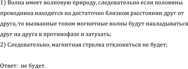 ����������� ����� �� ����������� ��������� �������, ���� ������, �� �������� ���� ���, ������ �����, ��� �������� �� ������� 357?1) ����� ����� �������� �������, �������������...