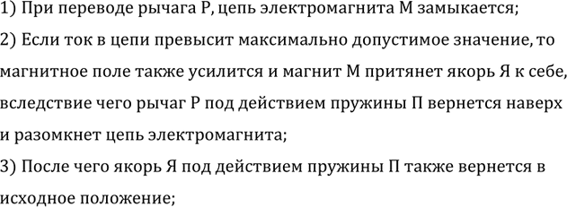 ����������� �� ������� 360 ���������� ����� ��������������� ����������������� ��������������. �������� �������� ����������� ����. ������� ����������: � � �������������; � � �����; �...