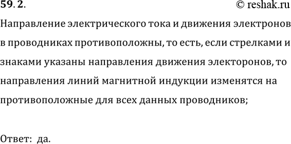 ����������� ��������� �� ����������� ��������� �����, ���� �� ������� VIII-5 ����������� � ������� ������� �� ����������� ����, � ����������� ��������...