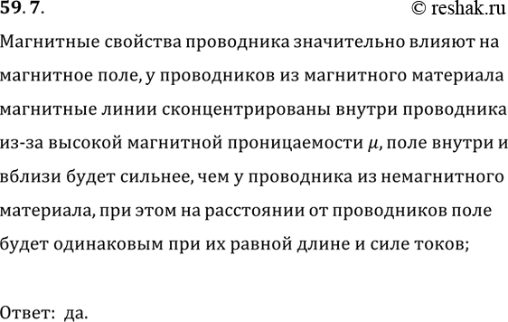����������� �� ���� ����������� � ����������� ������ � �������� ����������� ������� ���� ���� � ���������� ����� ����, �� ���� ��������� ���������� �� ���������� ���������, � ������...