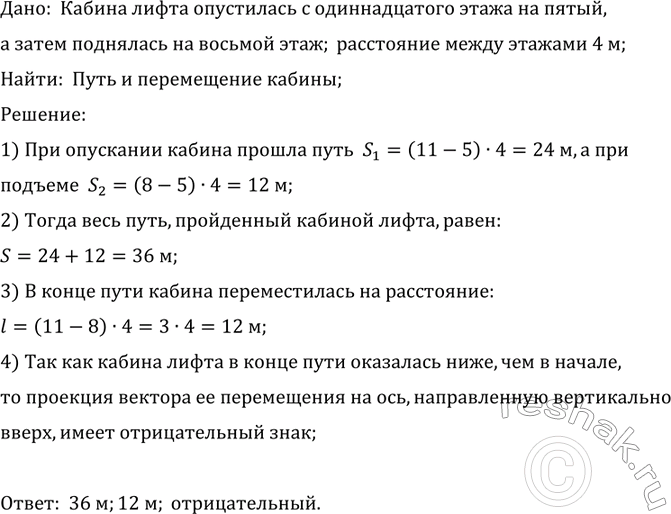 ����������� ������ ����� ���������� � ������������� ����� ������ �� �����, � ����� ��������� �� ������� ����. ������, ��� ���������� ����� ������� ����� �� 4 �, ���������� ���� �...