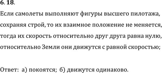 ����������� ������ �������� (���. II-5) ������������ ��������� ������ ������� ��������, �������� �������� �����. ��� ����� ������� � �������� �������� ������������: �) ���� �����;...