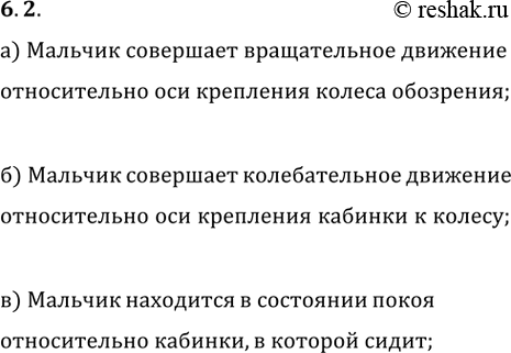 ����������� ������� ����� � ��������� ������ ������ ���������. ��������� ������� ��� �������, ������������ ������� �������: �) ��������� ������������ ��������; �) ���������...