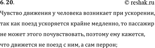 ����������� ��� ��������� ����������� � ��������� ������ ������� ����, ��� �������� ������, ���� ����� ������ ��������� �...