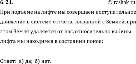 ����������� �����������, ��� �� ������������ � ����� �� ������� ���� ������. ����� �� ����������, ��� �� ���������� �������������� �������� � ������� �������, ���������: �) �...