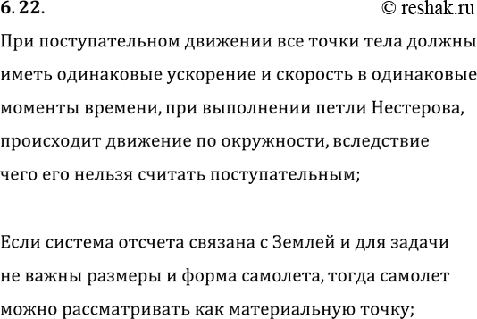 ����������� ����� �� ���� ������� ������������� ������� ������ (����� ���������). ����������� �� ��� ���� �������������� ��������? ����� �� ������������� ������ ��� ������������...