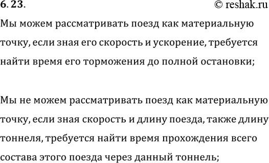 ����������� ��������� ������� ����, ��� ���� � �� �� ���������� ���� � ����� ������ ����� ������������� ��� ������������ �����, � � ������ ������ ����� ������...