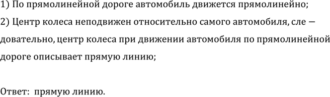 ����������� ����� ���������� ��� �������� ��������� ����� ������ ���������� ������������ ������������� ������?1) �� ������������� ������ ���������� �������� ������������;2)...