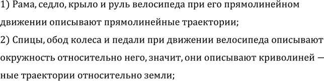 ����������� ����� ����� ���������� ��� ������������� �������� ��������� ������������� ���������� ������������ ������, � ����� � �������������?1) ����, �����, ����� � ����...