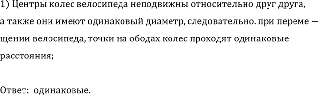 ����������� ������������ ������� ���� �� � �� � (���. 22). ���������� �� ���� �������� ��� ���� �������� � ������ �������� ����������?1) ������ ����� ���������� ����������...