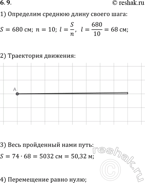 ����������� �������� ��������� ����� �� ������ �����, �������� ���������� ���������� � ���������� ������� ����� ������ ����. ������ ����, ��������� ��������� �������� ��...