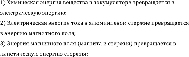 ����������� ������� ��� ����������� � �������� �������, ������� ���������� ��� ��������� ���� ���� � ������� ��������� (��. ���. 365). 1) ���������� ������� �������� �...