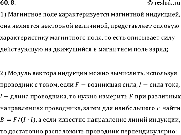 ����������� �������� ���������� ��������, ��������������� ��������� ����. ��� � ������� ���������� � ����� ���������� � ��������� ��������? �������� �� ��� �������� ��������� ���...