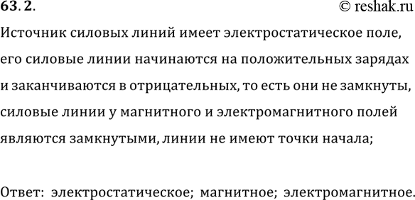 ����������� 63.2. ����� �� �����: ������������������, ��������� ��� ���������������� � ����� �������� ������� �����? � ����� �� ������������� ����� ������� �����...