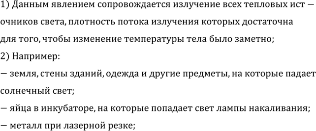 ����������� ��������� ������, ������������, ��� ����, �� ������� ������ ����, �����������.1) ������ �������� �������������� ��������� ���� �������� ���-������� �����,...
