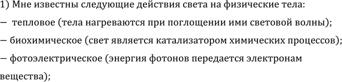 ����������� �������� ��������� ��� �������� ����� �� ���������� ����.1) ��� �������� ��������� �������� ����� �� ���������� ����:-  �������� (���� ����������� ��� ����������...