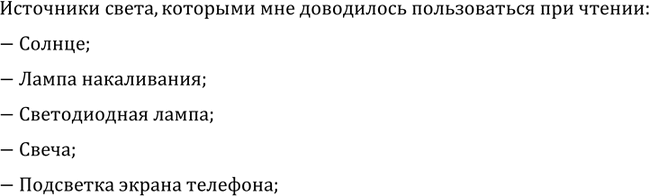 ����������� �������� ��������� �����, �������� ��� �������� �����-���� ������������ ��� ������.��������� �����, �������� ��� ���������� ������������ ��� ������:- ������;-...