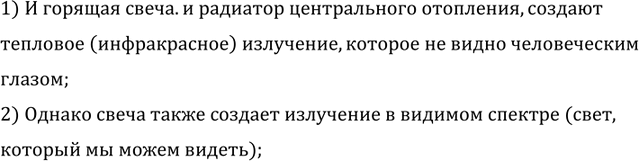 ����������� � ��� �������� ����� ����������, ����������� ���������� ������������ ���������, � ���������� ������� �����?1) � ������� �����.� �������� ������������ ���������,...