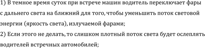 ����������� ����� �������� � ������ ����� ����� ��� ������� ����� ����������� ���� � �������� ����� �� �������?1) � ������ ����� ����� ��� ������� ����� �������� �����������...