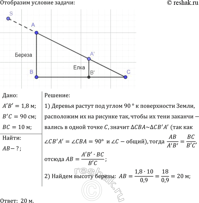 ����������� � ��������� ���� ����� ���� �� ����� �� ������ ������� 1, 8 � ����� 90 ��, � �� ������ � 10 �. ������ ������...