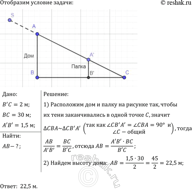 ����������� � ��������� ���� ����� ���� �� ����� �� ���� ����� 30 �, � �� ������� ������������ ����� ������� 1, 5 � ����� ���� ����� 2 �. ������ ������...