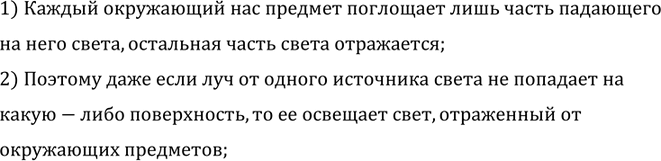 ����������� ������ ���� ���� ��� ����� ��������� ����� ������� �� ������ ���������� �������?1) ������ ���������� ��� ������� ��������� ���� ����� ����������� ���� �����,...