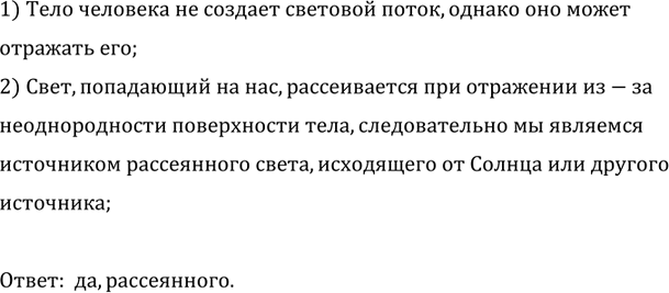 ����������� ��������� �� �� ������ ���������� �����? ������?1) ���� �������� �� ������� �������� �����, ������ ��� ����� �������� ���;2) ����, ���������� �� ���,...