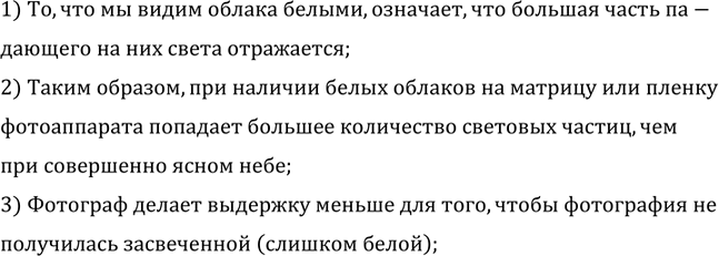 ����������� ������ �������� ��� ������� ������� ������� ������ ������� ��������, ��� ��� ���������� ����� ����?1) ��, ��� �� ����� ������ ������, ��������, ��� ������� �����...