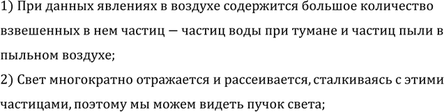 ����������� ������ ����� ����� ������������� ��� ����� � ������; � ������� �������?1) ��� ������ �������� � ������� ���������� ������� �������������������� � ��� ������-������...