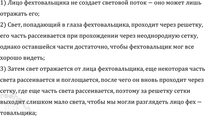 ����������� ������ ���� ����������-�������������, ���������� ����� ������ �����, �� �� �����, � ������������ ��� �������� ����� ����� ����� ������?1) ���� ������������� ��...