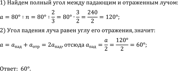 ����������� 2/3 ���� ����� �������� � ���������� ������ ���������� 80�. ���� ����� ���� �������...