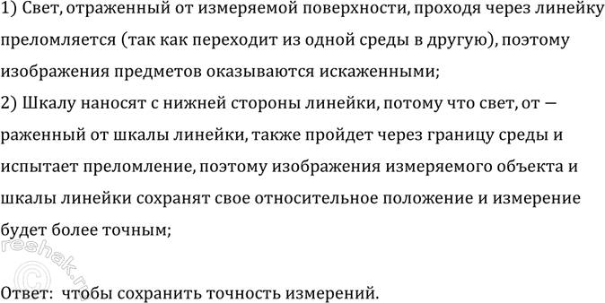 ����������� � ���������� ������ �� ���������� ����� �������� �� ������ ������� ������� (��������������� �� �������). ��� ���� ��� �������?1) ����, ���������� �� ����������...