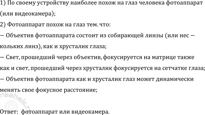 ����������� ����� ���������� ������ �� ������ ���������� �������� ����� �� ���� ��������?1) �� ������ ���������� �������� ����� �� ���� �������� �����������(���...