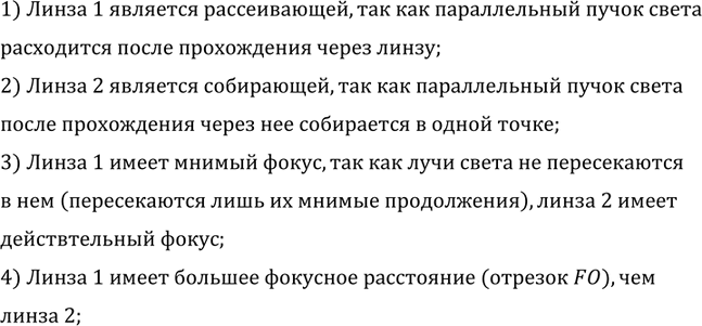 ����������� ��� ���������� �����, ������������ �� ������� 411. ����� �� ��� ����� �������������� �����, � ����� � ������? ��������� �� � ��� �������� ����������?1) ����� 1...