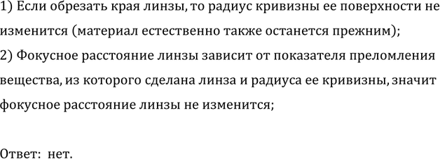 ����������� ���� ����� ��������. ���������� �� ��� ���� �� �������� ����������?1) ���� �������� ���� �����, �� ������ �������� �� ����������� ����������� (�������� �����������...