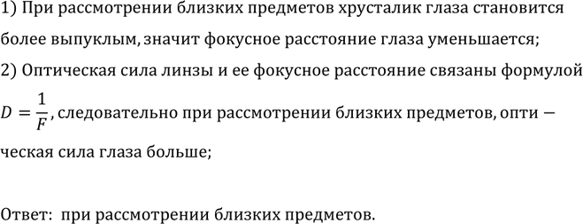 ����������� ����� ���������� ���� ����� ������: ��� ������������ ��������� ��� ������� ���������?1) ��� ������������ ������� ��������� ��������� ����� ���������� �����...